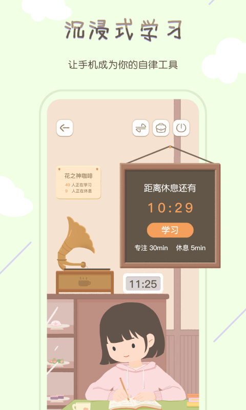 截图4