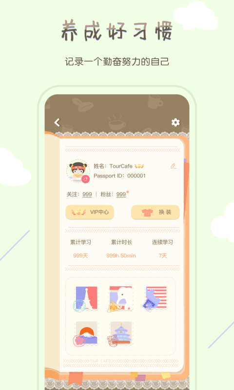 截图5